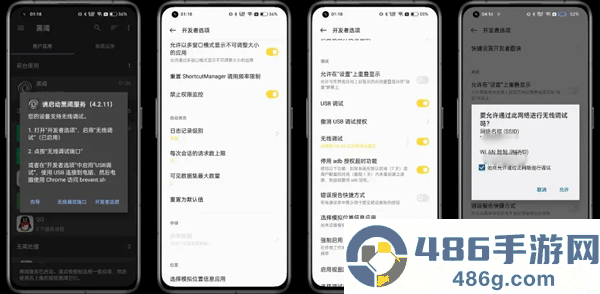 scene工具箱软件