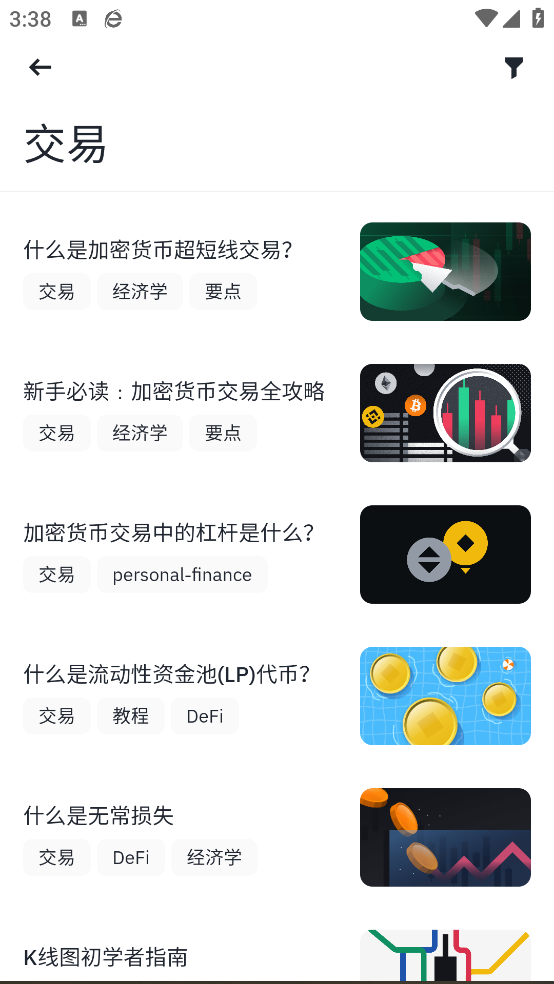 binance wallet