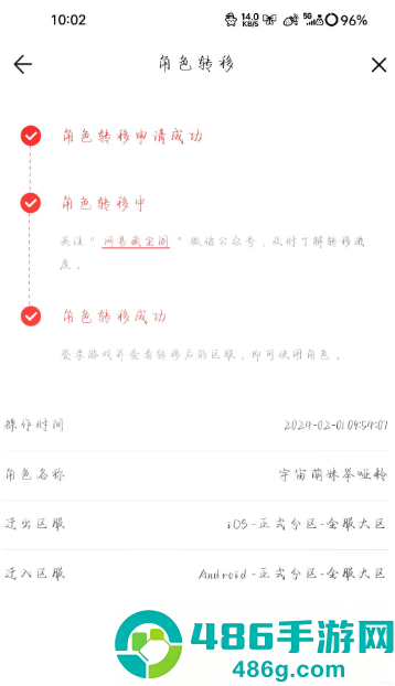 第五人格怎么换追击音乐 第五人格怎么加入战队