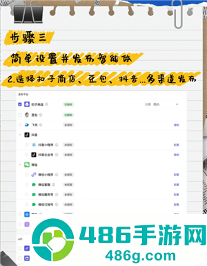 扣子ai是收费还是免费 扣子ai如何使用