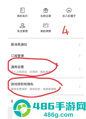 王者荣耀怎么设置隐私状态 王者荣耀怎么设置战绩别人看不见
