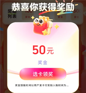 云闪付发票抽奖活动时间 云闪付发票抽奖识别失败怎么回事【全攻略】