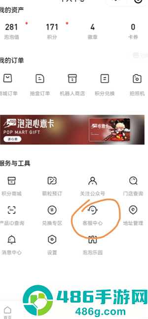 泡泡玛特电子木鱼怎么抽 泡泡玛特电子木鱼多少钱