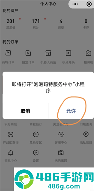泡泡玛特电子木鱼怎么抽 泡泡玛特电子木鱼多少钱