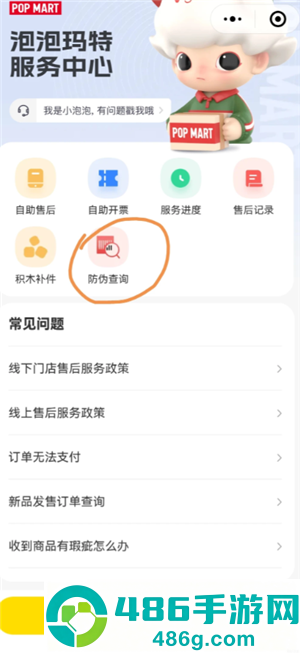 泡泡玛特电子木鱼怎么抽 泡泡玛特电子木鱼多少钱