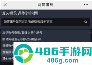 光遇怎么找回以前玩的账号 光遇怎么传送到好友身边