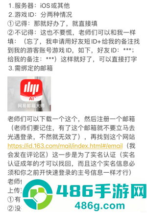 光遇怎么找回以前玩的账号 光遇怎么传送到好友身边