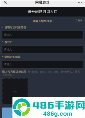 光遇怎么找回以前玩的账号 光遇怎么传送到好友身边