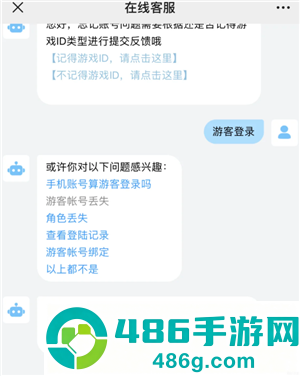 光遇怎么找回以前玩的账号 光遇怎么传送到好友身边