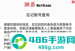 光遇怎么找回以前玩的账号 光遇怎么传送到好友身边