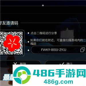 光遇怎么玩 光遇怎么加好友