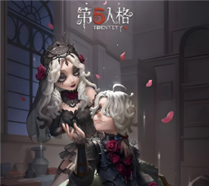 第五人格宿伞之魂怎么玩 第五人格宿伞之魂麒麟商人会返场吗【操作指南】