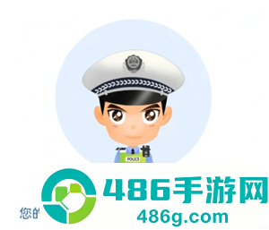 交管12123怎么查询考试成绩分数 交管12123查询考试成绩分数步骤