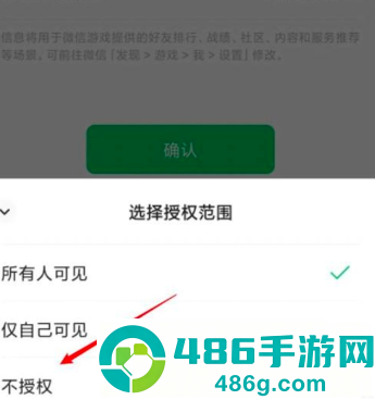 金铲铲之战怎么合成四星英雄 金铲铲之战怎么加好友