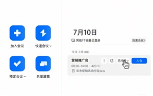腾讯会议ai托管是什么意思 腾讯会议ai托管会被发现吗【全面指导】