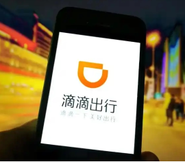 滴滴打车途径点怎么加入行程 滴滴打车途径点可以接人吗【方法】