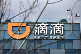 滴滴打车途径地点怎么弄怎么设置 滴滴打车途径点可以停留多久【全面指导】