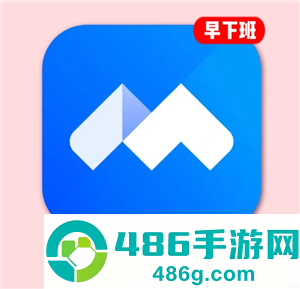 腾讯会议怎么生成会议纪要 腾讯会议生成会议纪要教程