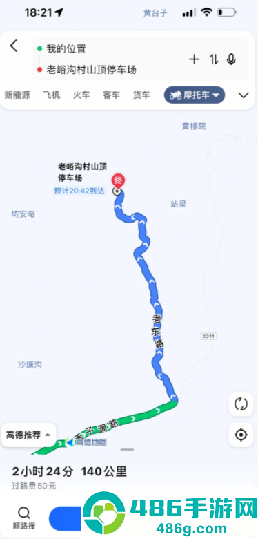 滴滴打车路线是司机设定路线吗 滴滴打车路线可以自己选吗
