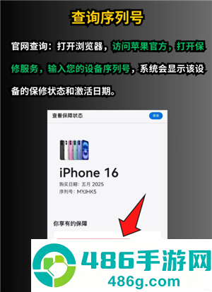 iPhone怎么隐藏app iphone桌面隐藏的app怎么找回