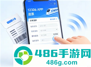 铁路12306误购免费退票条件 铁路12306误购免费退票怎么操作