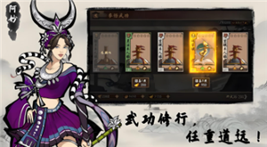 寸心之争怎么升级快 寸心之争新手攻略【完全解析】