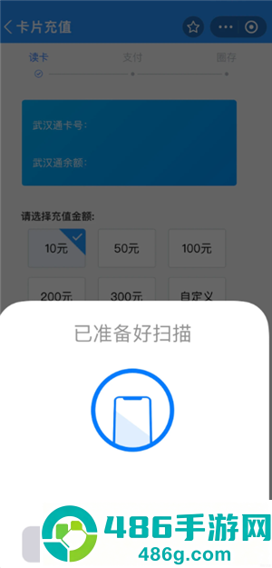 苹果NFC充值公交卡怎么操作 苹果NFC充值公交卡操作步骤