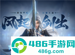 剑网3无界搬砖每天能挣多少钱 剑网3无界手游哪个职业适合平民