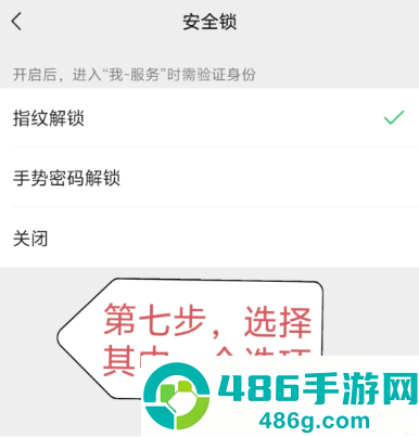 微信支付密码在哪里修改 微信支付密码忘记了怎么找回