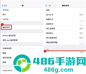 iPhone滑动手势怎么用 iPhone滑动手势有哪些功能