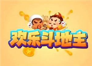 欢乐斗地主怎么创房间三人一起玩 欢乐斗地主怎么送好友豆豆【必备策略】