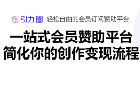 引力圈怎么充值 购买引力圈卡券怎么用【全攻略】