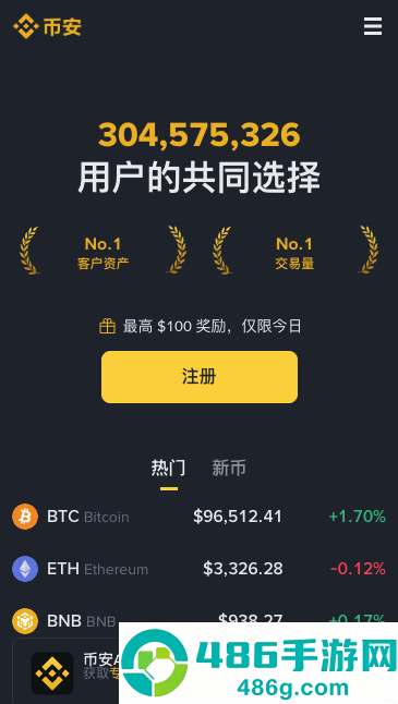币什么安钱包正版