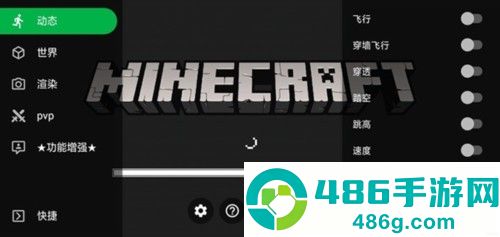 我的世界工具箱携带版(Minecraft ToolBox工具箱:携带版)