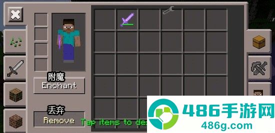 我的世界工具箱携带版(Minecraft ToolBox工具箱:携带版)