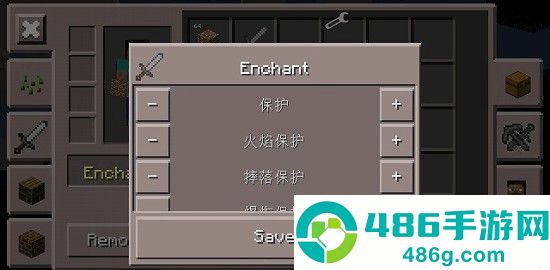 我的世界工具箱携带版(Minecraft ToolBox工具箱:携带版)