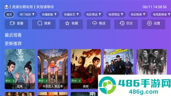 狂风影视最新版