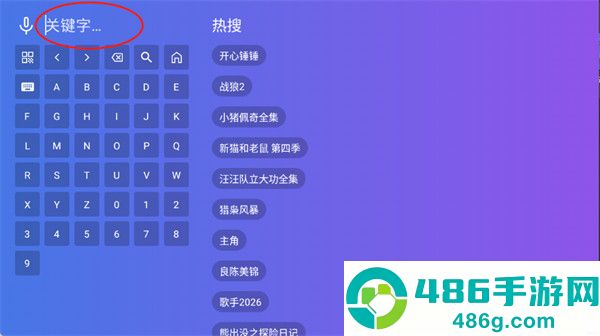 狂风影视最新版