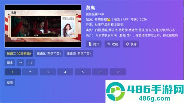 狂风影视最新版