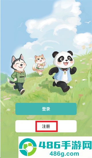 抚光app