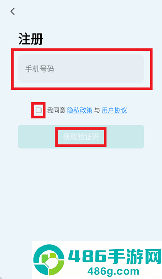 抚光app
