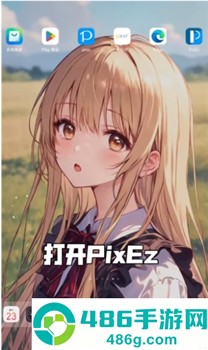 pixiv镜像站app官方版(PixEz)