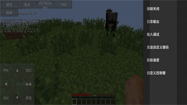 minecraft java启动器