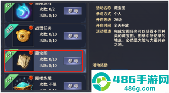 西域风云折扣端