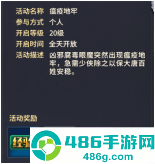 西域风云折扣端
