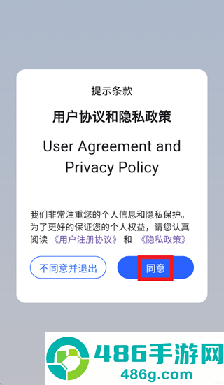 科莱特冷库云app