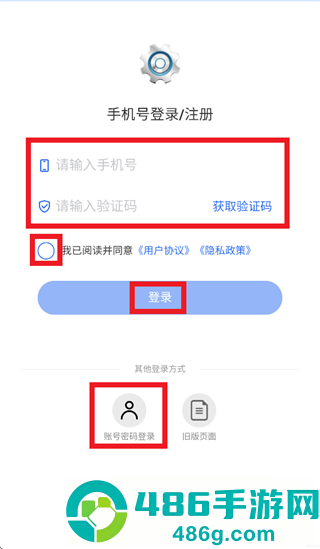 科莱特冷库云app