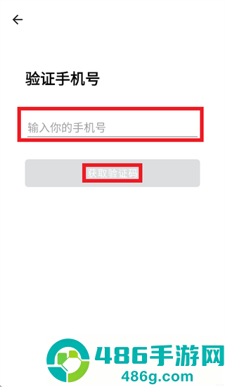科什物联app