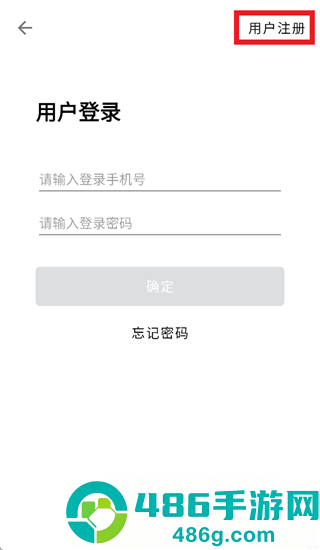 科什物联app