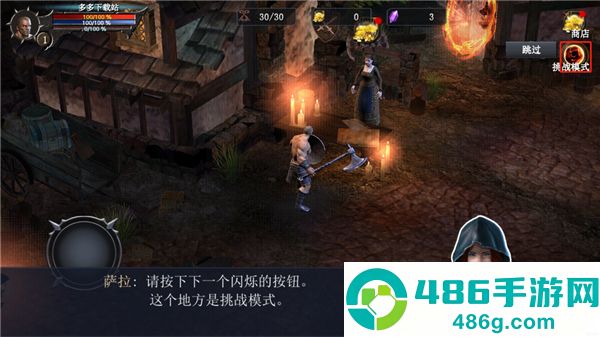 777战记辅助菜单